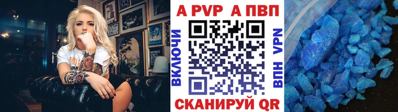 Alpha PVP СК КРИС  закладка  Медногорск 