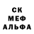 МЕТАДОН кристалл Samuel Grechanyy