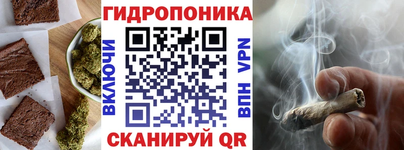 купить наркотик  Медногорск  Canna-Cookies конопля 
