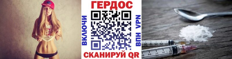цена наркотик  Медногорск  Героин герыч 