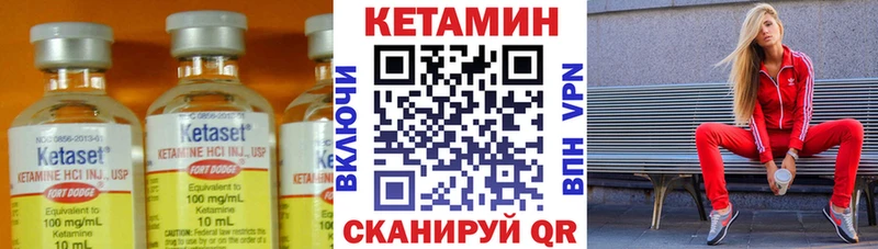 КЕТАМИН ketamine  Медногорск 