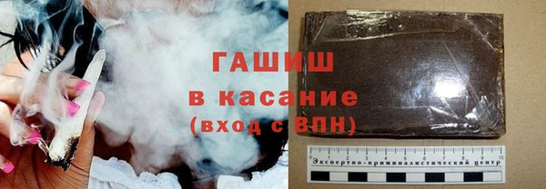 COCAINE Осташков