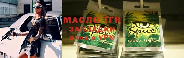 стафф Аркадак