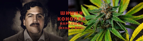 дистиллят марихуана Алзамай