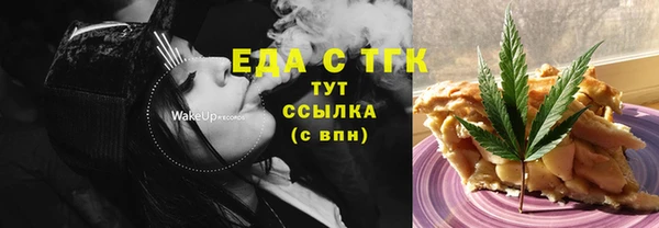 метамфетамин Осинники