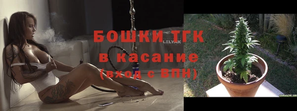 амфетамин Армянск