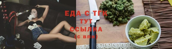 дистиллят марихуана Алзамай