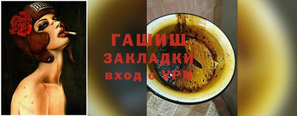а пвп мука Алексеевка