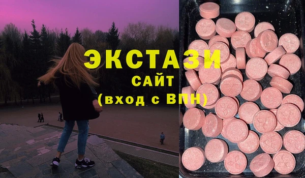 метамфетамин Осинники
