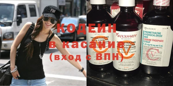 COCAINE Осташков