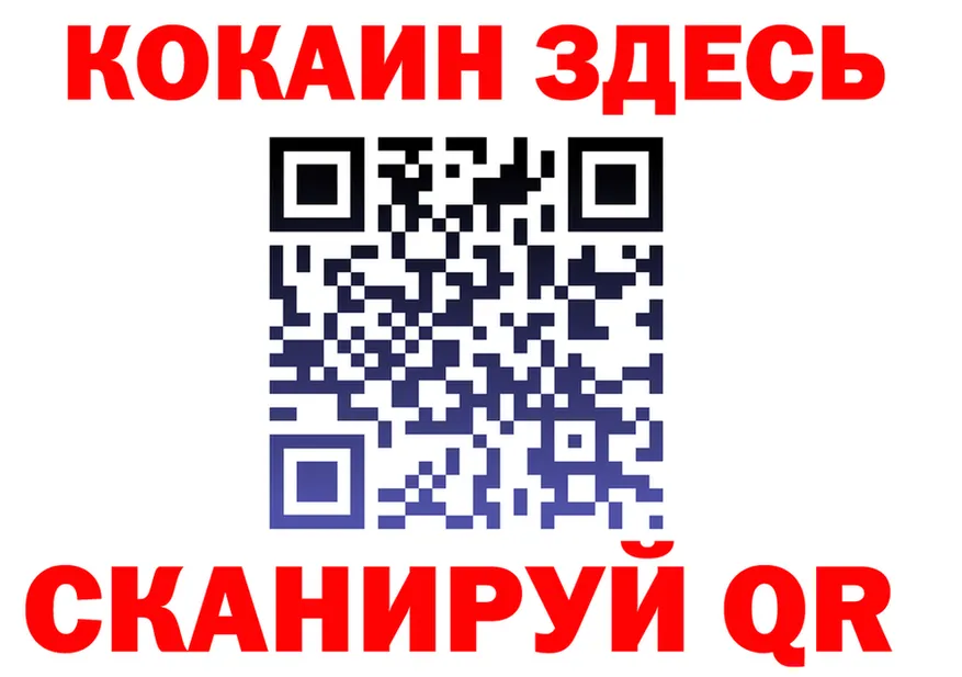 ГАШ гашик вход площадка KRAKEN Медногорск