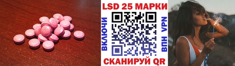 Лсд 25 экстази кислота  Медногорск 
