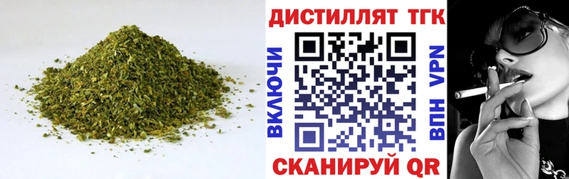 Дистиллят ТГК THC oil МЕГА сайт Медногорск наркотики